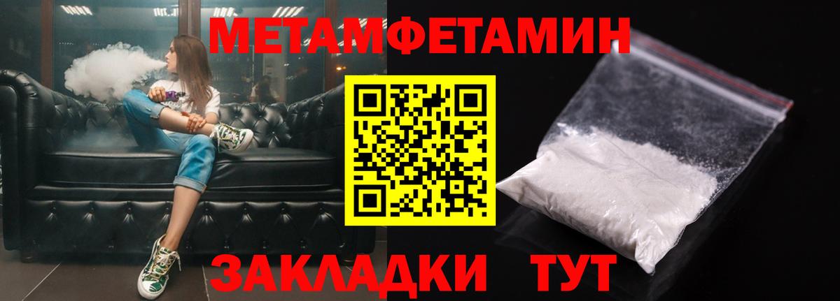 АМФЕТАМИН 98% Северск