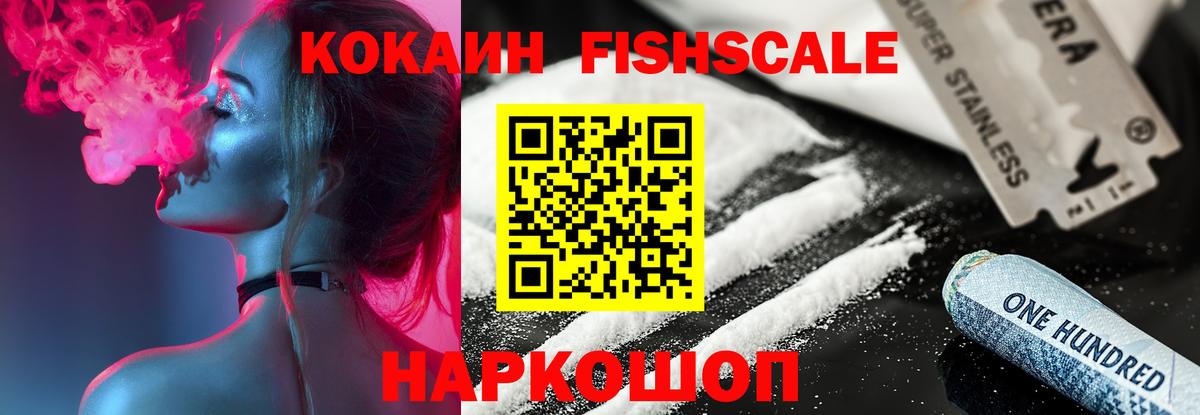 Cocaine VHQ Северск