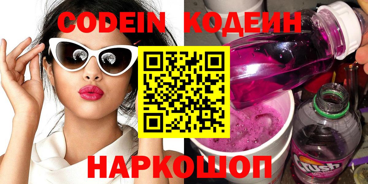 Гашиш  MDMA  Alpha PVP СОЛЬ   Северск  ГАШ  Магазины продажи наркотиков  Вход с VPN  МЕТАМФЕТАМИН  Cocaine  Экстази  Марихуана  Меф кристаллы 