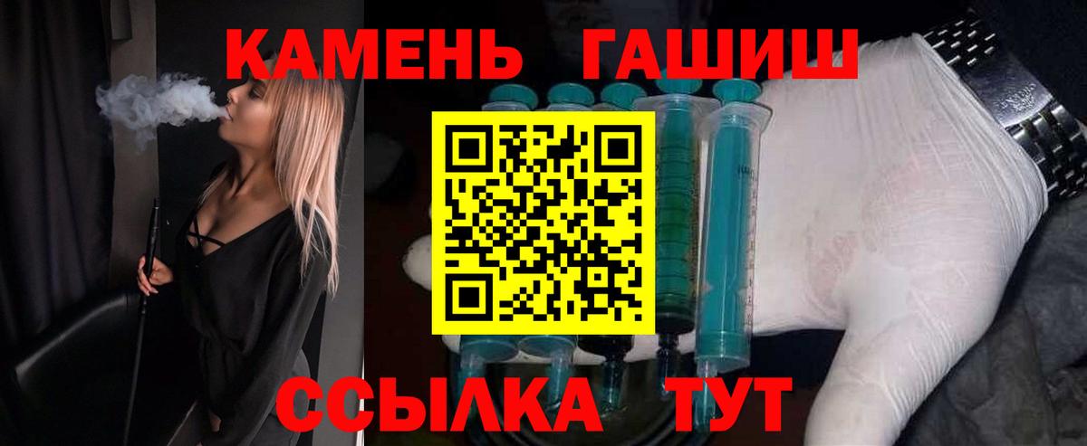 как найти закладки  Вход с VPN  Северск  ГАШИШ AMNESIA HAZE 