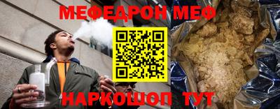 марки nbome Рыбинск