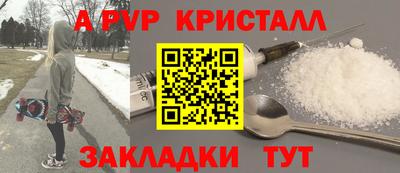 марки nbome Рыбинск