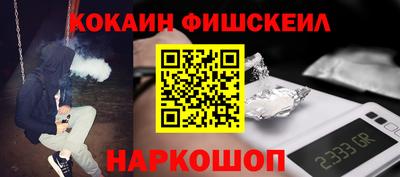марки nbome Рыбинск