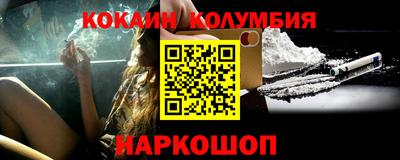 марки nbome Рыбинск
