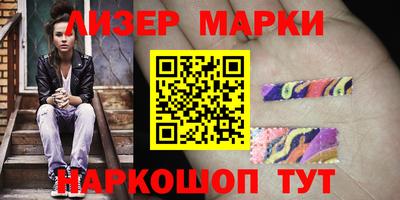 марки nbome Рыбинск