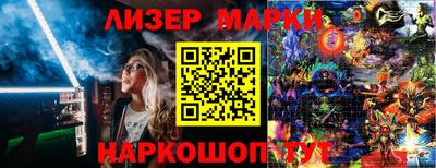 марки nbome Рыбинск