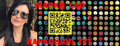 марки nbome Рыбинск
