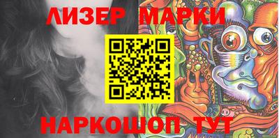 марки nbome Рыбинск