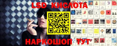 марки nbome Рыбинск