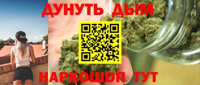 марки nbome Рыбинск