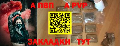 mix Рузаевка