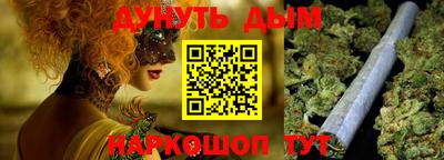 марки nbome Рыбинск