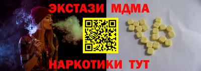 mix Рузаевка