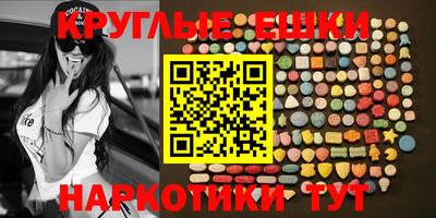 круглые Рязань