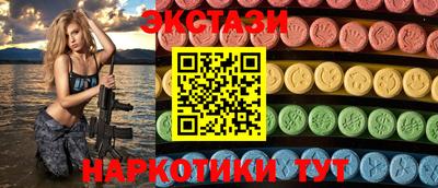 марки nbome Рыбинск