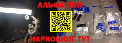 марки nbome Рыбинск