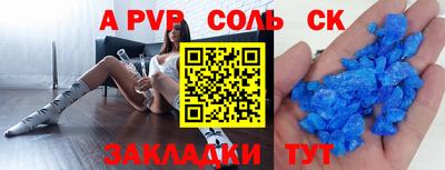 mix Рузаевка
