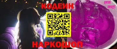 марки nbome Рыбинск