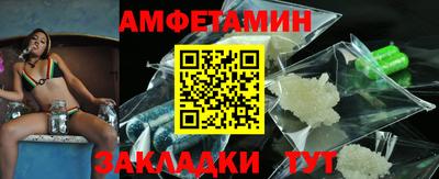 марки nbome Рыбинск