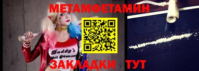 марки nbome Рыбинск