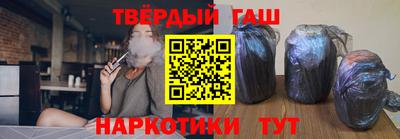 марки nbome Рыбинск