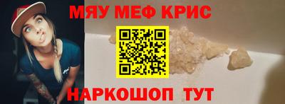 марки nbome Рыбинск
