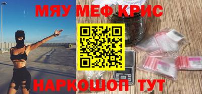 марки nbome Рыбинск