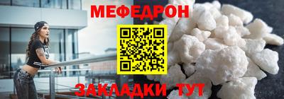 mix Рузаевка