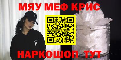 марки nbome Рыбинск
