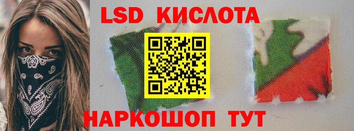 LSD-25 экстази кислота  Вход с VPN  ЛСД экстази  Северск 