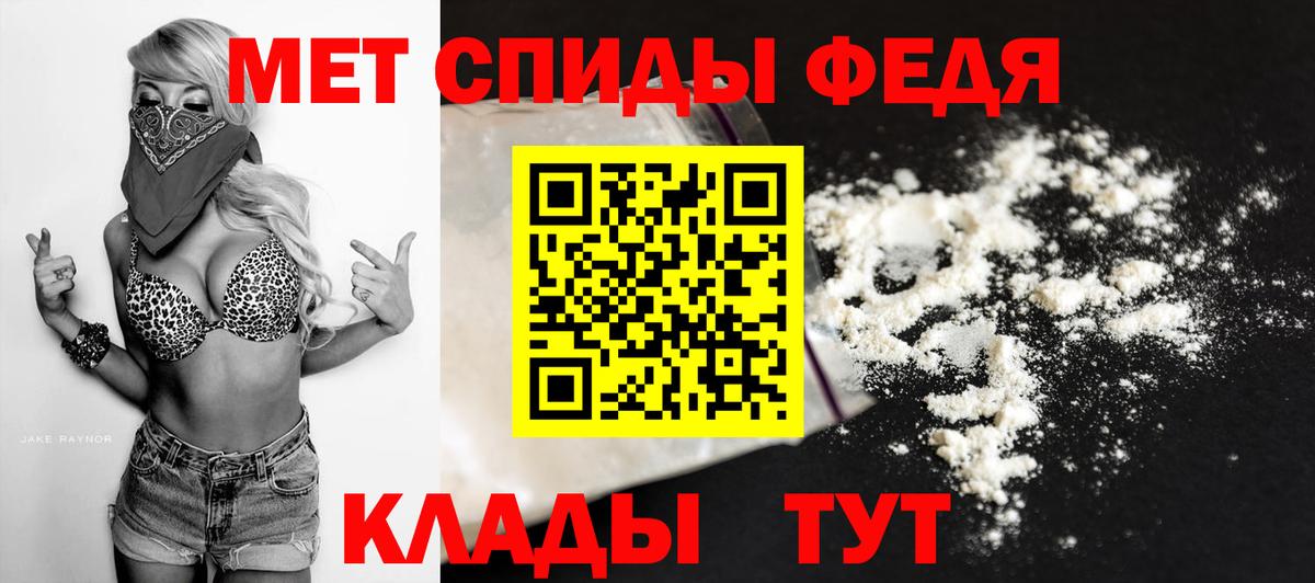 Первитин винт Северск