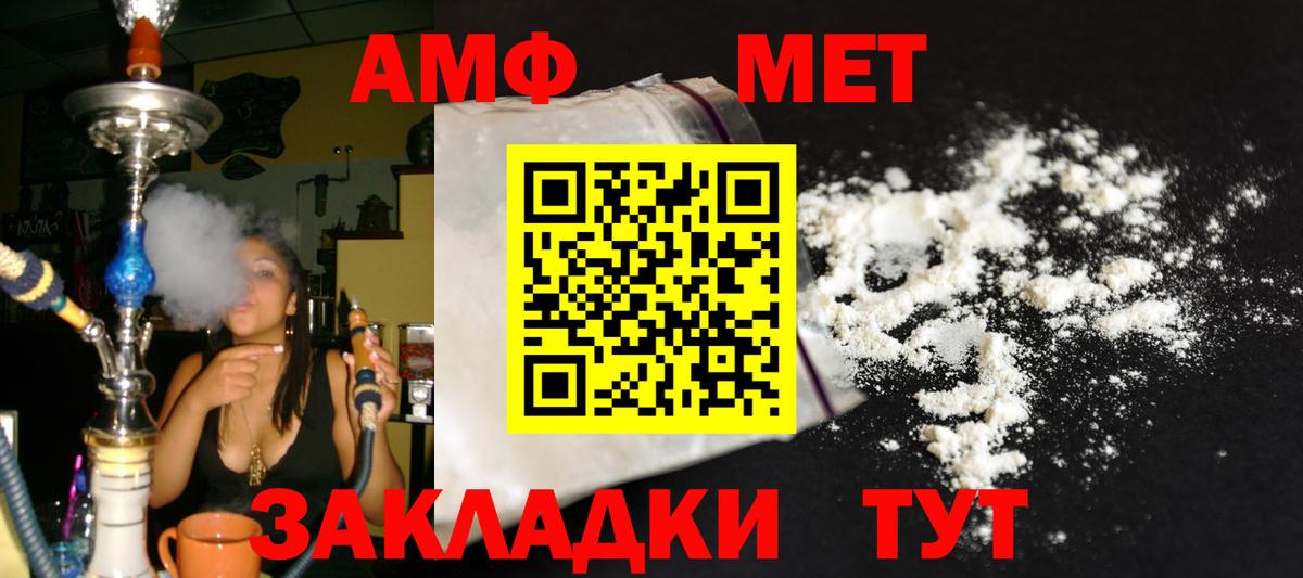 Северск  Метамфетамин Methamphetamine  Вход с VPN 