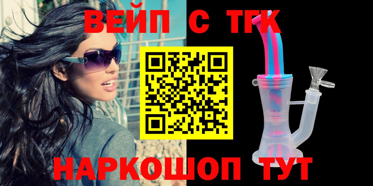 Дистиллят ТГК концентрат Северск
