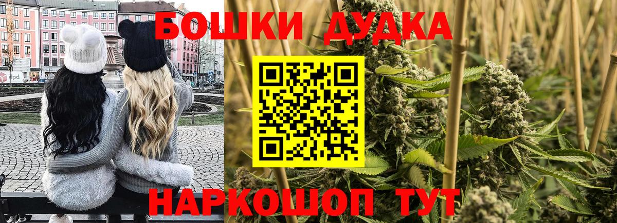 Северск  Каннабис White Widow  Вход с VPN  Бошки Шишки OG Kush  Конопля Bruce Banner 